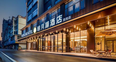 อื่นๆ 2 Mingyue Lake Hotel (Baise Tianyang Branch)