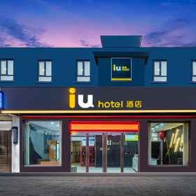 Logo11U Hotel (Tianjin West Railway Station Jieyuan Xidao Subway Station),大学城飯店