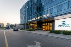 其他 Naluolan Hotel (Impression City Financial Center)