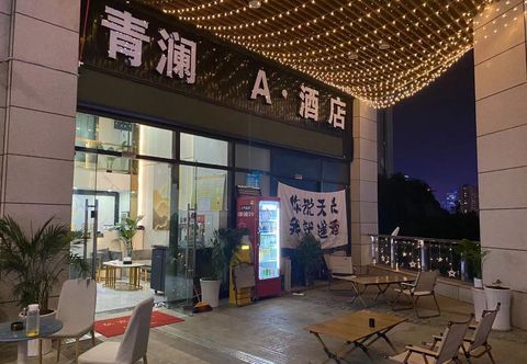 其他 Qinglan Hotel