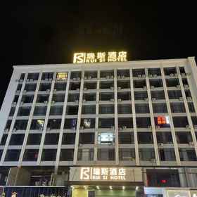 Hotel Exterior 1 Hotel Basseris, Longlin Gezu Zizhixian Hotels