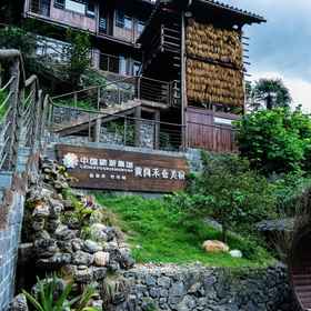 Hotel Exterior1Huanggang Hecang Granary Inn,岑巩县飯店