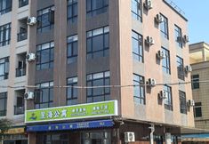 Others 4 Xinghai Apartment