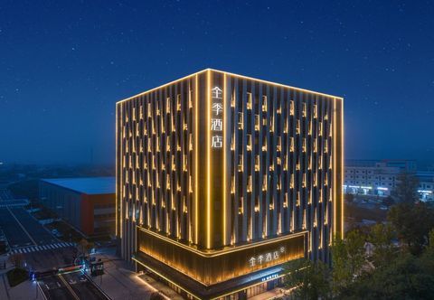 Others JI Hotel (Xi'an Yanliang Yingbin North Road)
