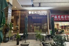 Others Heguang ALIENSPACE Esports Hotel (Sanya Dadonghai Sanya Bay Branch)