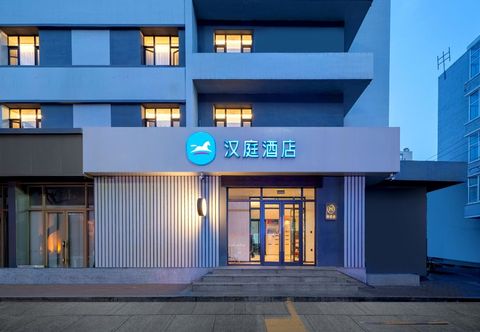 Lainnya HanTing Hotel (Jiamusi Guangfu Road New Mart)