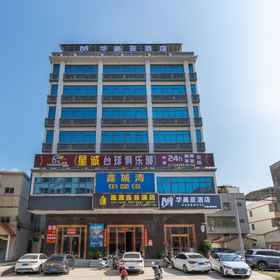 Hotel Exterior 1 恵州博羅品源ビジネスホテル, 博羅県 ホテル