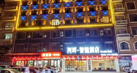 Lain-lain 2 Riverside Smart Hotel (Guomen Scenic Area Port)