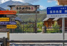 其他 7 Hemu Shuangsuihe Resort Villa (Hemu Scenic Area)