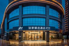 その他 Homeinn Plus Hotel (Yangzhou University China Grand Canal Museum)