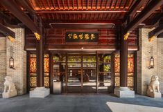 その他 4 Heritage Hotel Canton (Guangzhou Shenjing Subway Statio)