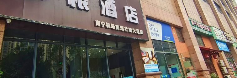 其他 Dugen Hotel (Nanning Airport Expressway Zhuangjin Avenue Branch)