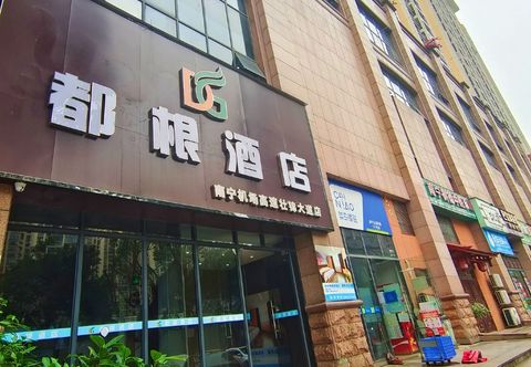 其他 Dugen Hotel (Nanning Airport Expressway Zhuangjin Avenue Branch)