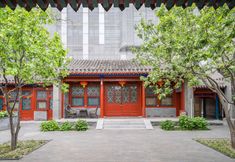 Lain-lain 5 Jingyuan Courtyard Hotel