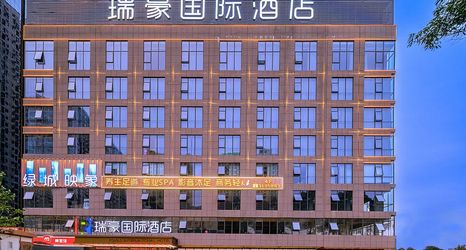 อื่นๆ 2 Ruihao International Hotel (Guangxi University Zoo Subway Station)