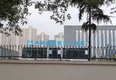 Khác 6 Homeinn · neo (Xi'an West Avenue Guodu West Subway Station)