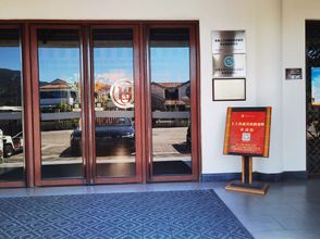 อื่นๆ 4 Sanya haitangwan shang gong gu wellness resort Villa