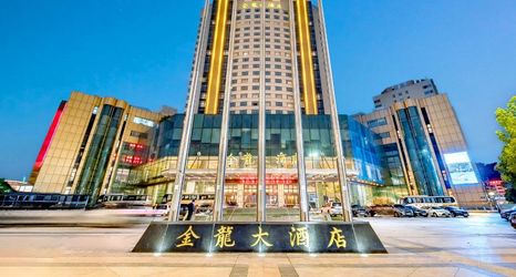 Others 2 Fuding Jinlong Hotel Dong Station