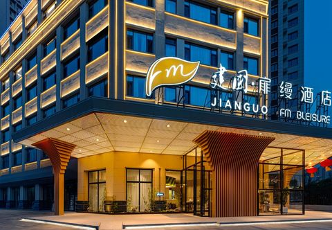 Others Jianguo Fillmore Hotel Flagship (Datong Dongxin International)