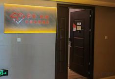 อื่นๆ 2 Enjoy Love 520 Movie E-sports Hotel (Jinan Olympic Sports Center)