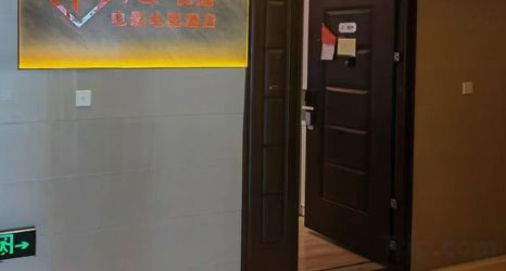 อื่นๆ 2 Enjoy Love 520 Movie E-sports Hotel (Jinan Olympic Sports Center)