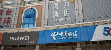 อื่นๆ 2 Guoli Hotel