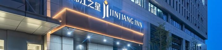 其他 2 Jinjiang Inn (Hangzhou Huafeng Road Subway Station Hotel)