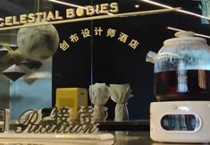 อื่นๆ 2 Celestial Bodies Hotel