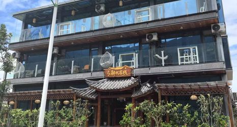 其他 2 There is a worry-free inn by the sea (Erhai store)