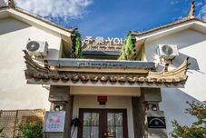 Others YULE•YOLO HOMESTAY