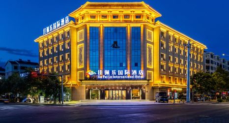 其他 2 Dunhuang Jiapeile International Hotel