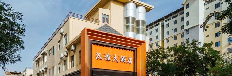 其他 hanhuang hotel