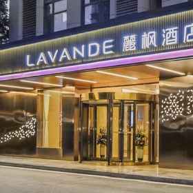 Hotel Exterior 1 LAVANDE HOTELS · RANJIABA, CHONGQING, Liyuan Hotel Dingxiang Bar Hotels