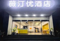 其他 2 Pod Inn (Nanjing Xianlin University Town Qixia Temple)