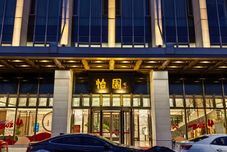 Others Yiyuan Hotel (Chengjian Square Branch), Yangzhou East High-speed Railway Station