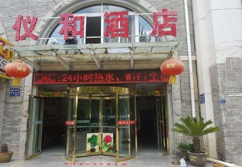 Khác Yihe Hotel