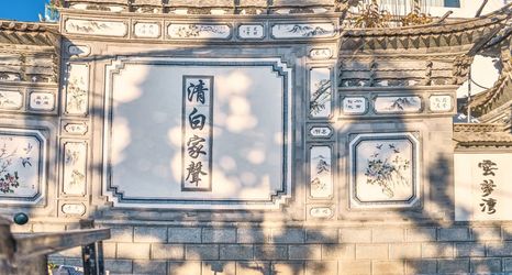 Others 2 Dali Yunmengwan Homestay (Bohai Caicun Wharf)