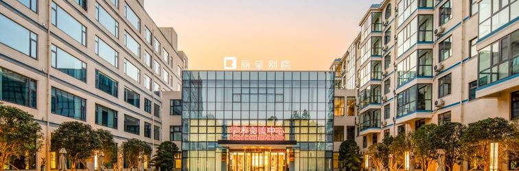 Others Xinyang Rezen Retreat Hotel (Nanwan Lake)