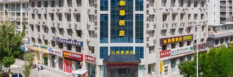 Others Guazhou Lilin Ecological Theme Hotel