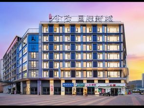 其他 4 Yuejing Smart Hotel (Kunming South Railway Station Branch)