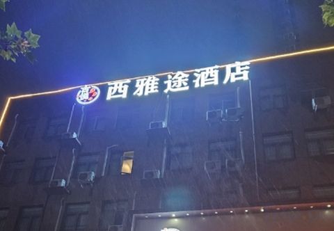 Lainnya Zhengzhou Yueshang Jingpin Hotel