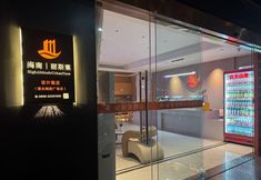 อื่นๆ 3 Lisilai Hotel (HSBC Plaza)