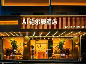 其他 4 Porshine Hotel Xi‘an Bell Tower Quarter Branch