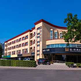 Hotel Exterior 1 James Joyce Coffetel (Longhu Beijing Fangshan Tianjie Liangxiang University City Branch), Longfor Xiyue Paradise Walk Hotels