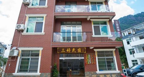 其他 2 Sanhao Homestay