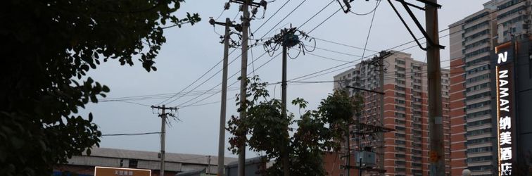 기타 NAMAY Namei Hotel Beijing Communication University