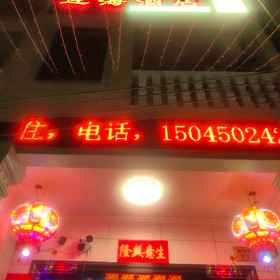 Hotel Exterior 1 โรงแรม Yinghai (ตลาดกลางคืน Xincun), โรงแรม & ที่พัก หลิงชุ่ย ลี่ซู ซิสิเซี่ยน