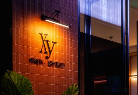 其他 Xiyue Hotel (Boao Airport High speed Railway Station Branch)