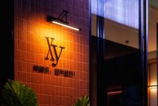 其他 Xiyue Hotel (Boao Airport High speed Railway Station Branch)