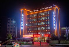Lainnya 2 Xingchen Youth Homestay (Jinggangshan University Ji'an Railway Station Branch)